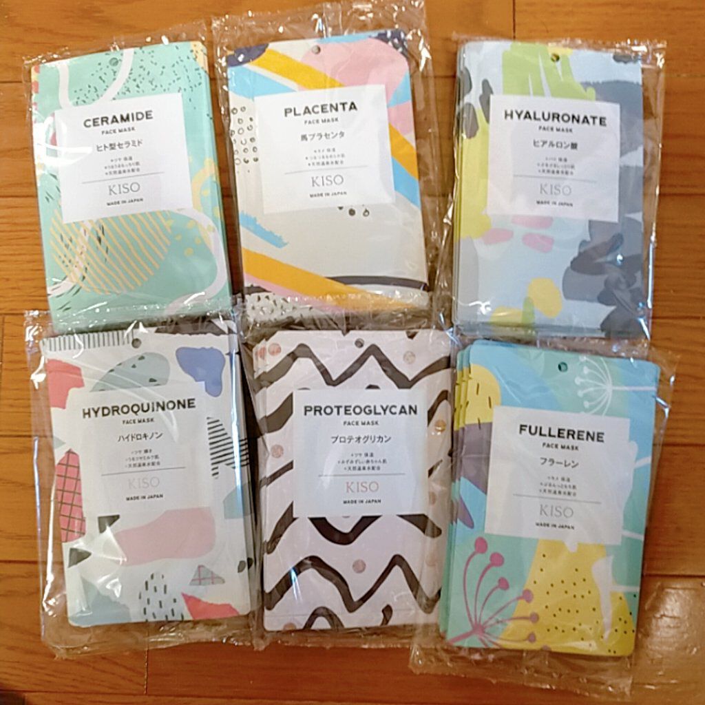 MJ-Care エッセンスマスク/MJ-Care/シートマスク・パックを使ったクチコミ（2枚目）