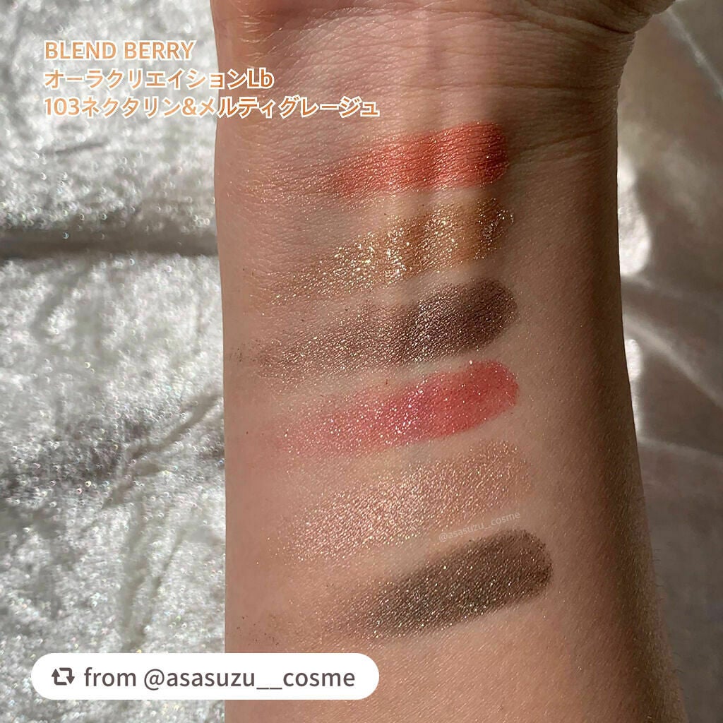 オーラクリエイション/BLEND BERRY/アイシャドウパレットを使ったクチコミ(5枚目)