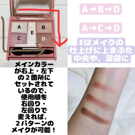 パーフェクトスタイリストアイズ/キャンメイク/アイシャドウパレットを使ったクチコミ(4枚目)