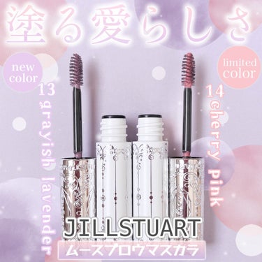 ジルスチュアート ムースブロウマスカラ/JILL STUART/眉マスカラを使ったクチコミ（1枚目）