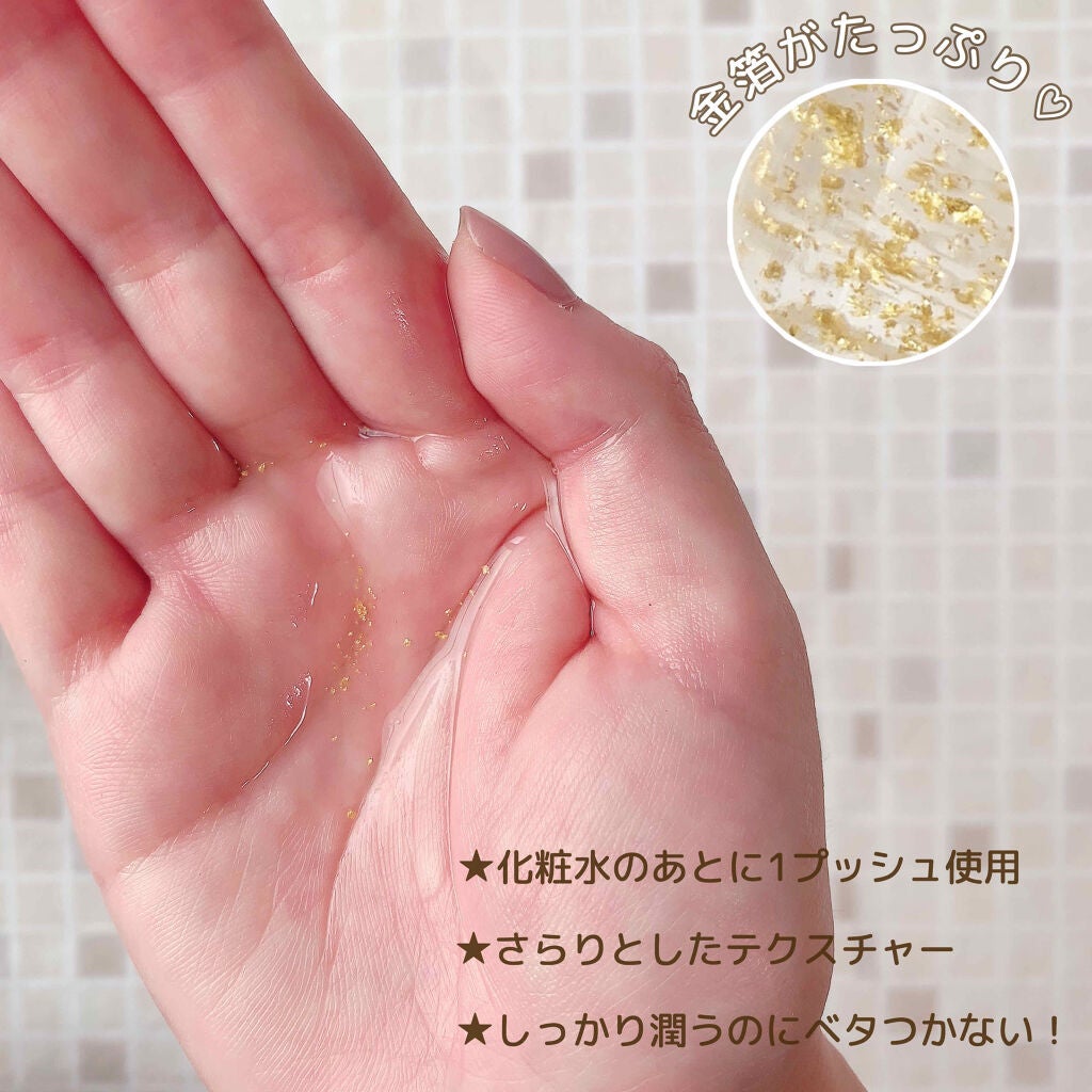 さらりと潤う美容オイル (透き通るような香り)/MAKANAI/美容液を使ったクチコミ(3枚目)