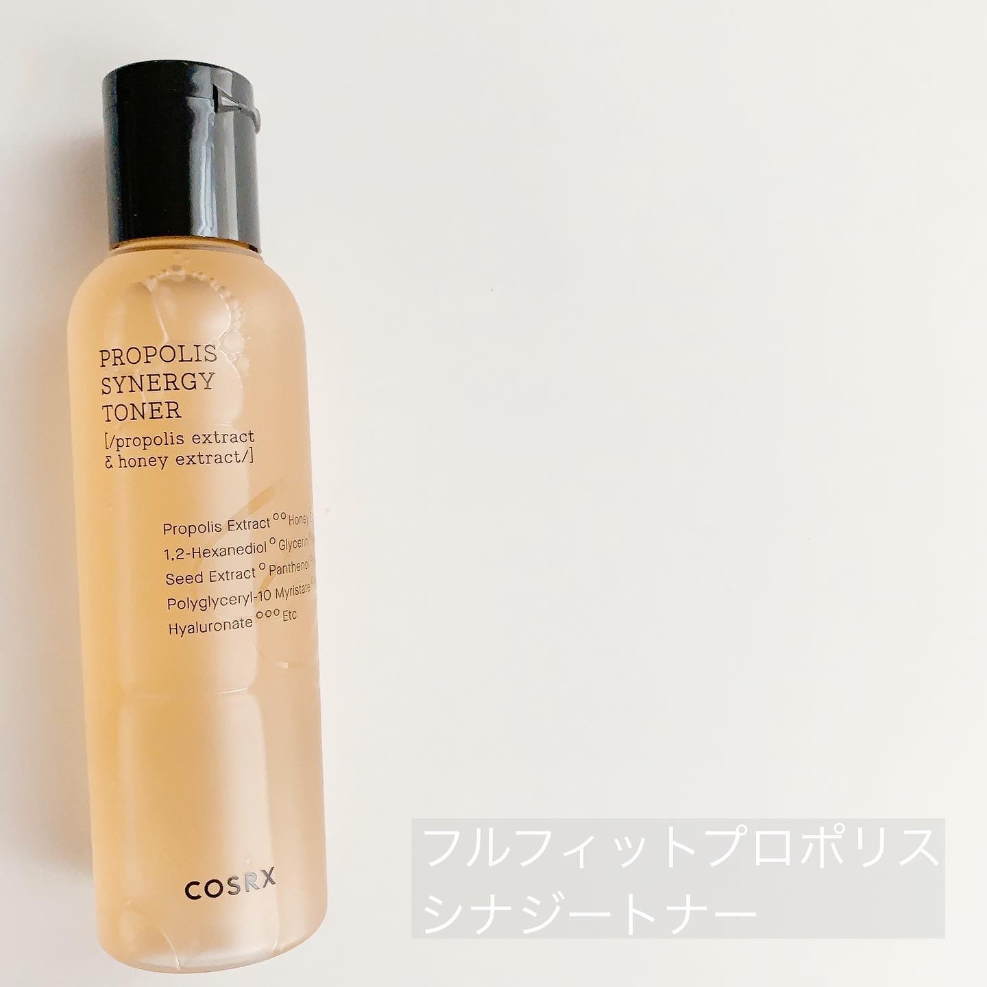 フルフィットプロポリスシナジートナー/COSRX/化粧水を使ったクチコミ（3枚目）