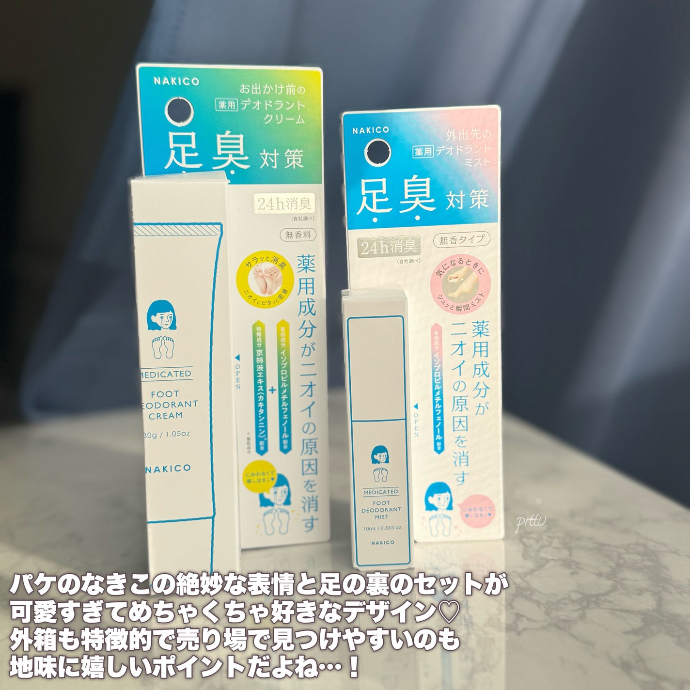 薬用デオドラントフットミスト/NAKICO/レッグ・フットケアを使ったクチコミ(6枚目)