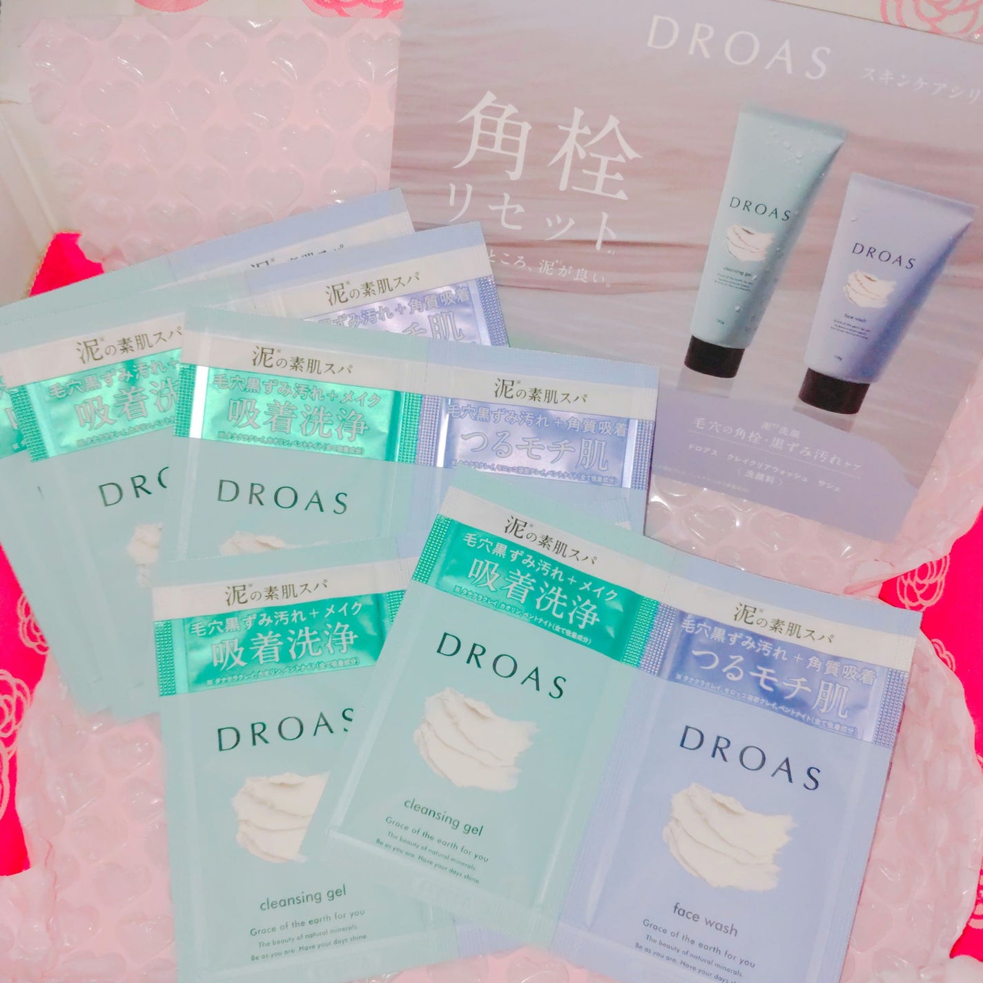 クレイクレンジングジェル/DROAS/クレンジングジェルを使ったクチコミ(1枚目)