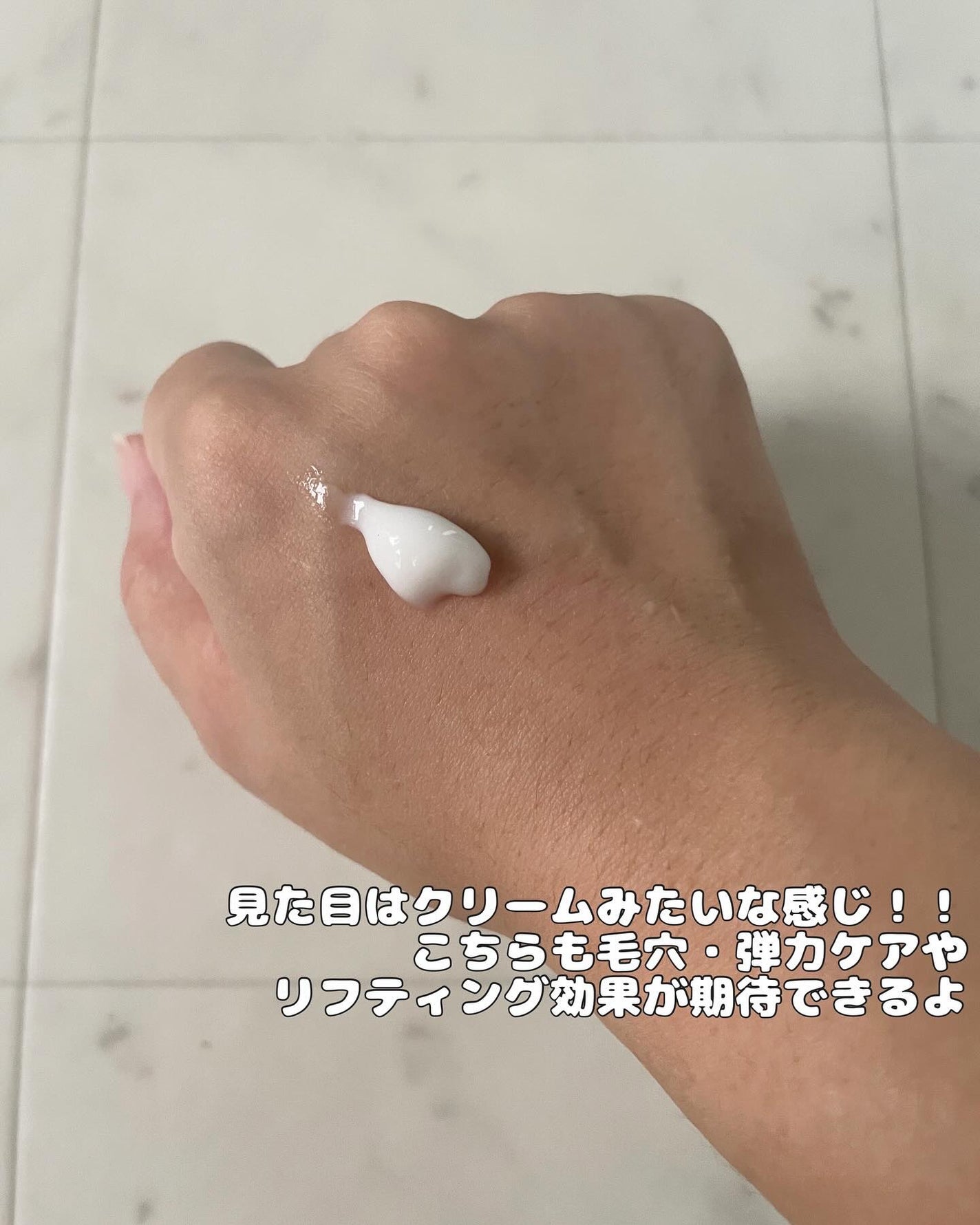 ちゃぴ on LIPS 「テラロジックRetinAポアタイトニングラッピングマスク&Re..」(7枚目)