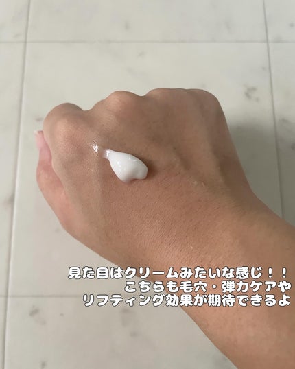 ちゃぴ on LIPS 「テラロジックRetinAポアタイトニングラッピングマスク&Re..」(7枚目)
