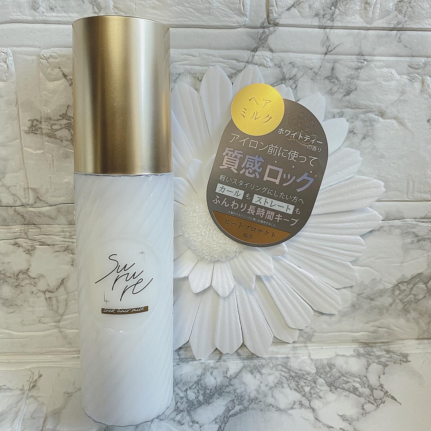 ロックミルク/SURURE/ヘアミルクを使ったクチコミ（1枚目）