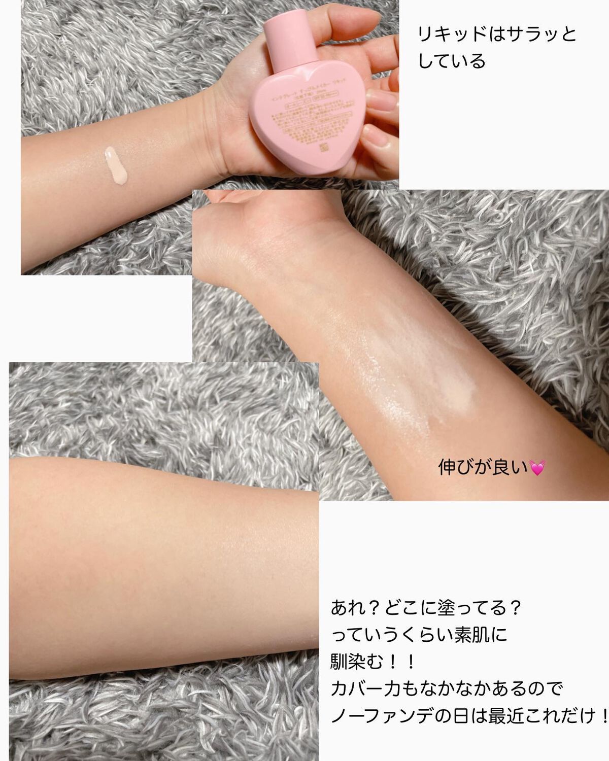 すっぴんメイカー CCリキッド/インテグレート/CCクリームを使ったクチコミ(2枚目)