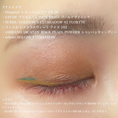 GODDESS 9 EYESHADOW/SUSISU/アイシャドウパレットを使ったクチコミ（3枚目）