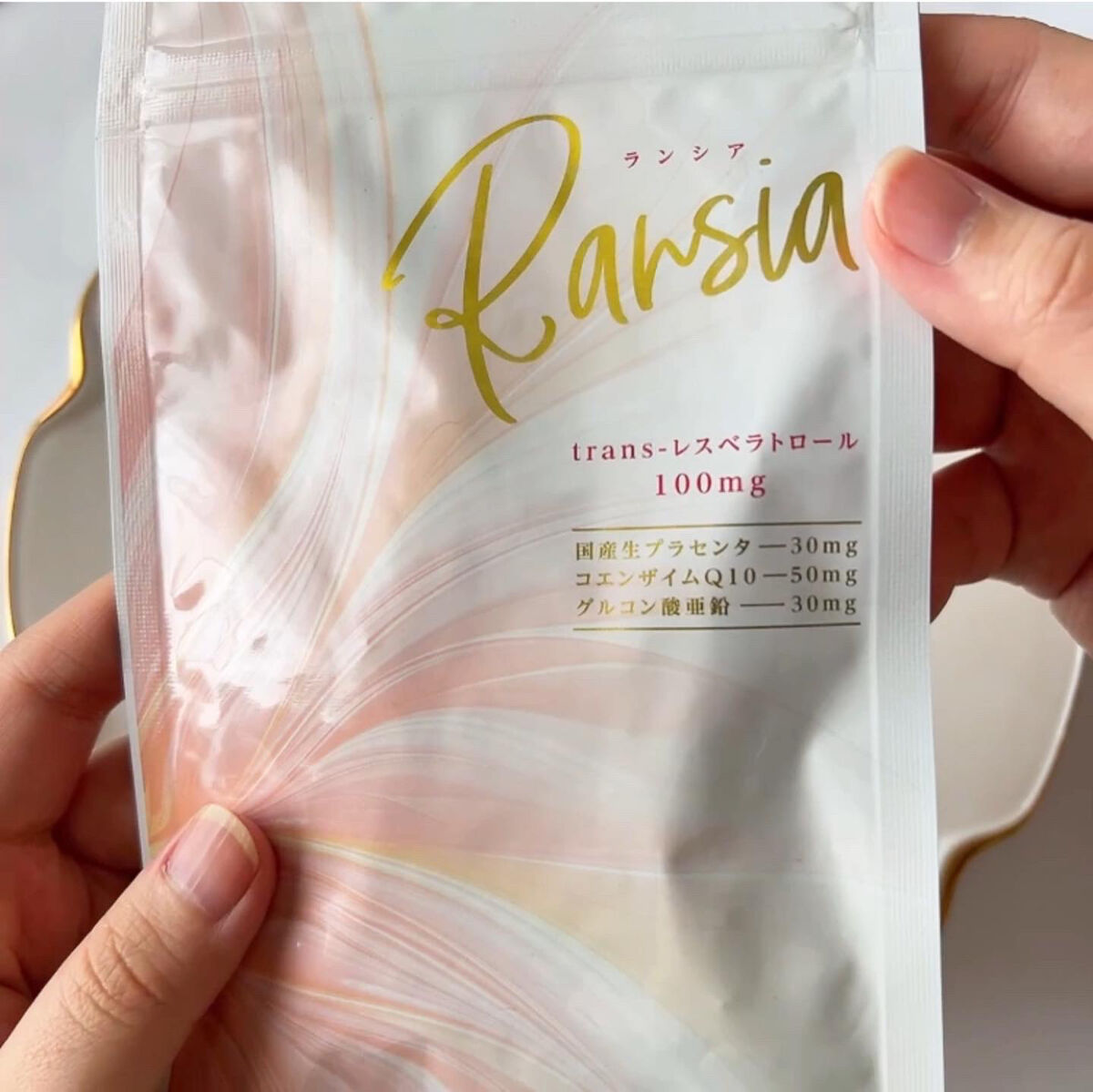 ランシア/Ransia/健康サプリメントを使ったクチコミ（2枚目）