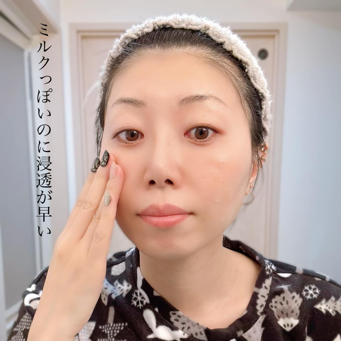 センテラトナーEX/DR.PEPTI/化粧水を使ったクチコミ(5枚目)