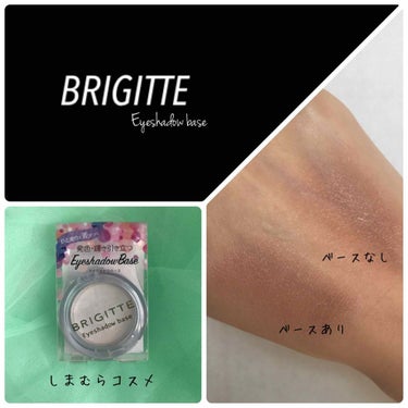 BRIGITTE シャドウ下地のクチコミ「＊ポイントメイクレポ＊


続いてもしまむらセール購入したコスメです♡


ブリジット アイシ.....」（1枚目）