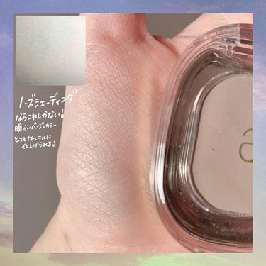 STEP BASIC EYESHADOW ROSEBROWN/Ameli/シングルアイシャドウを使ったクチコミ（2枚目）