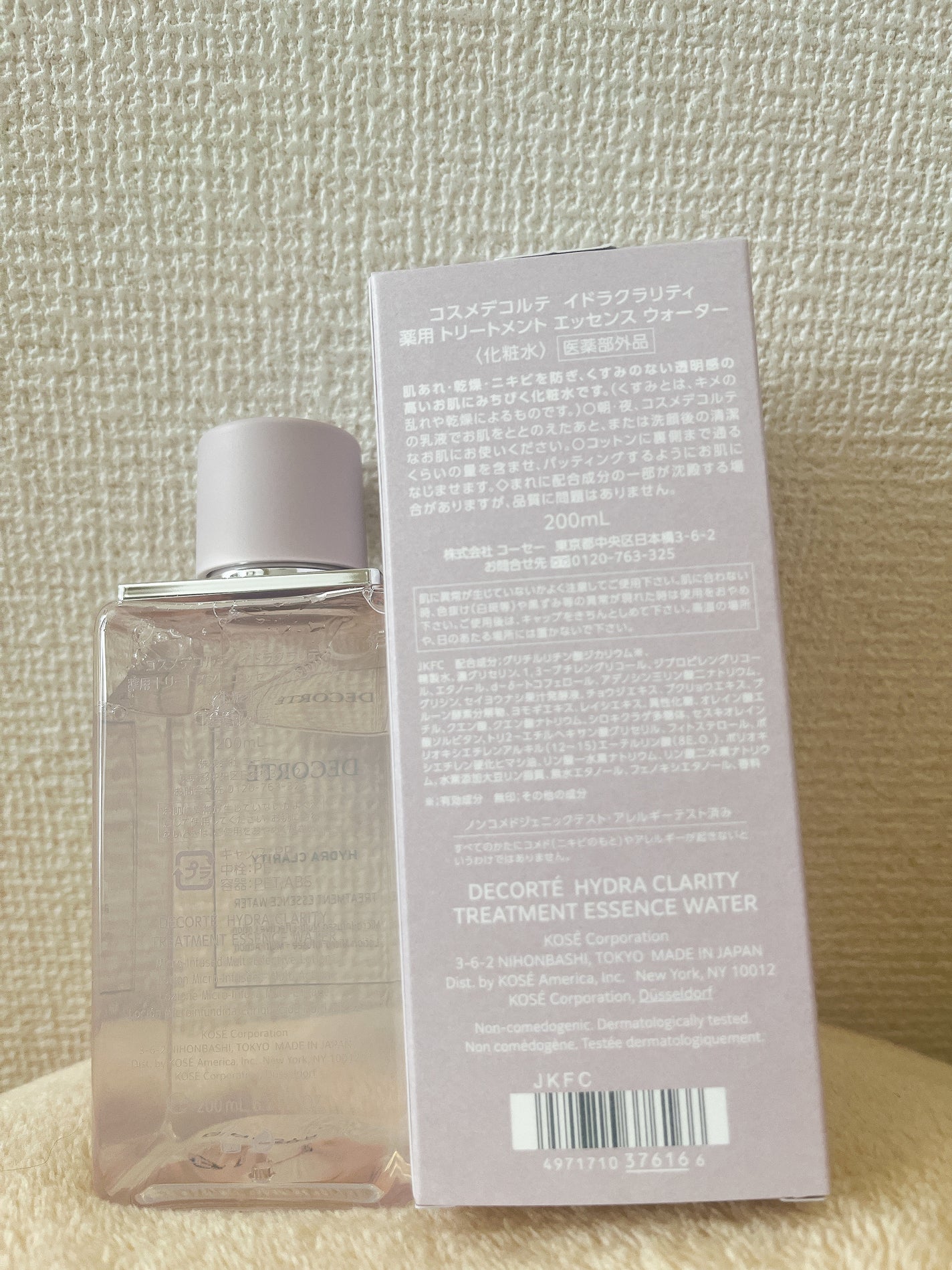 イドラクラリティ 薬用 トリートメント エッセンス ウォーター/DECORTÉ/化粧水を使ったクチコミ(2枚目)