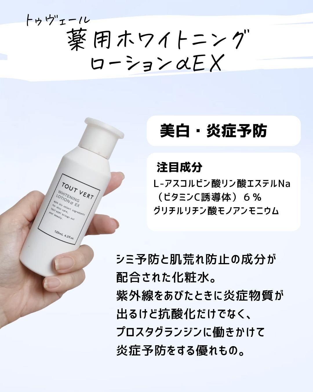 とまと村長@化粧品研究者 on LIPS 「トゥヴェールが買収??23日のニュースでI-neさんがトゥヴェ..」(4枚目)