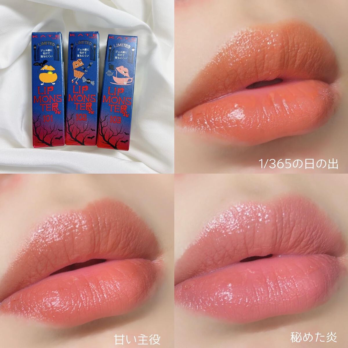 ケイト リップモンスター/KATE/口紅を使ったクチコミ(5枚目)