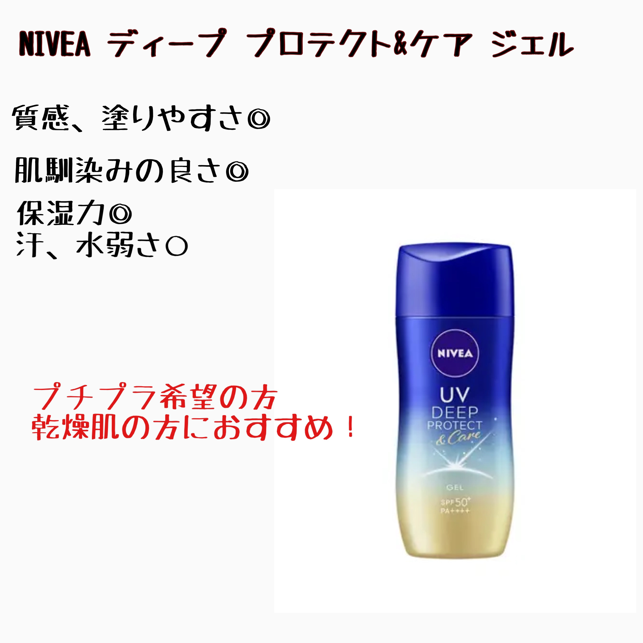 UVイデア XL プロテクショントーンアップ ローズ/ラ ロッシュ ポゼ/日焼け止めクリームを使ったクチコミ（3枚目）