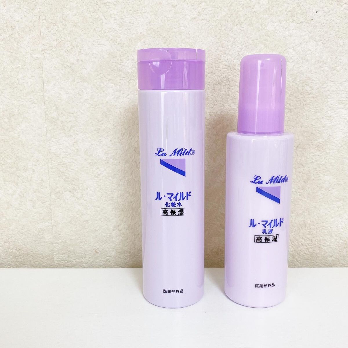 ル・マイルド化粧水/ル・マイルド/化粧水を使ったクチコミ(6枚目)