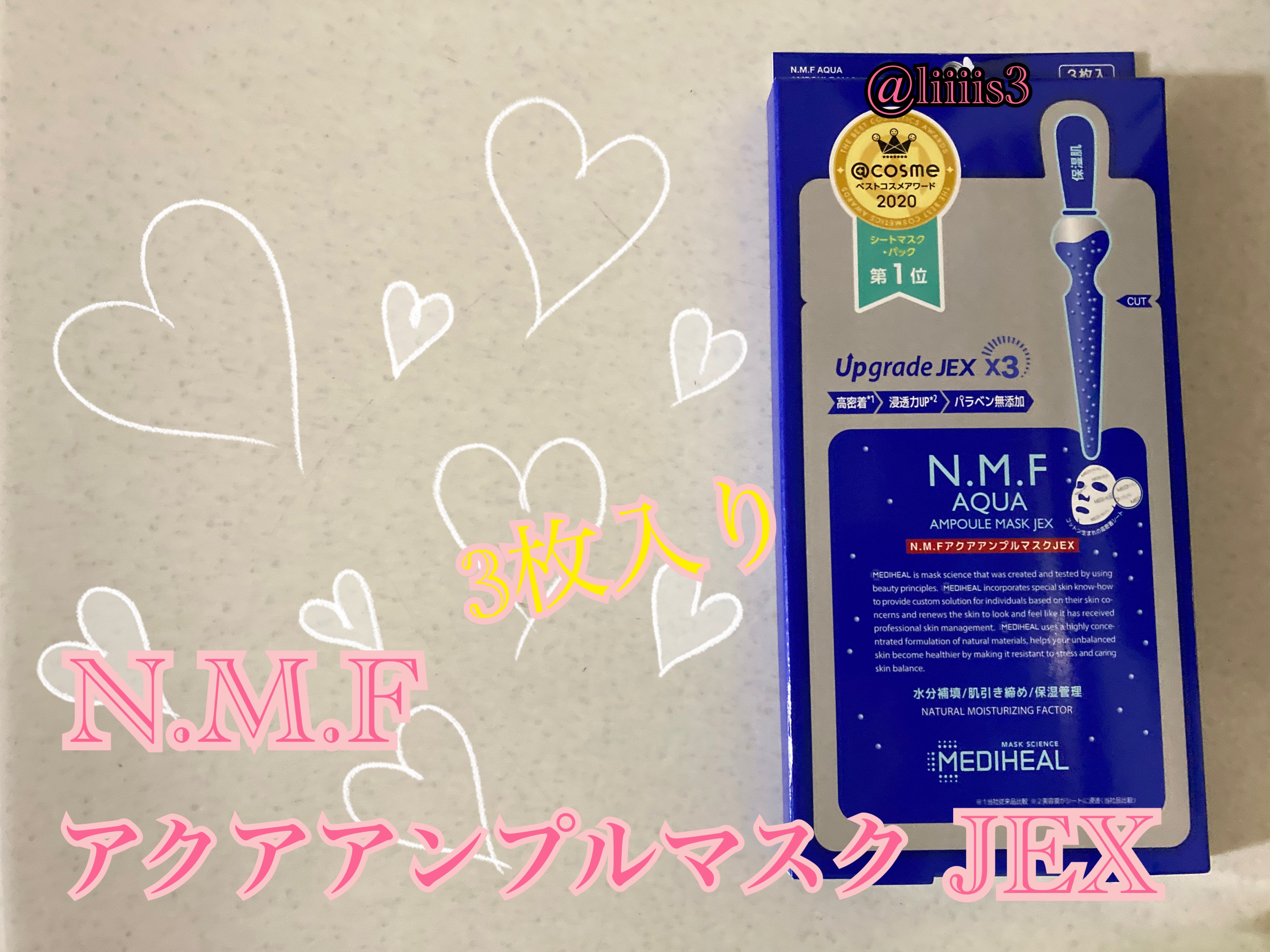 N.M.FアクアアンプルマスクJEX/MEDIHEAL/シートマスク・パックを使ったクチコミ（1枚目）