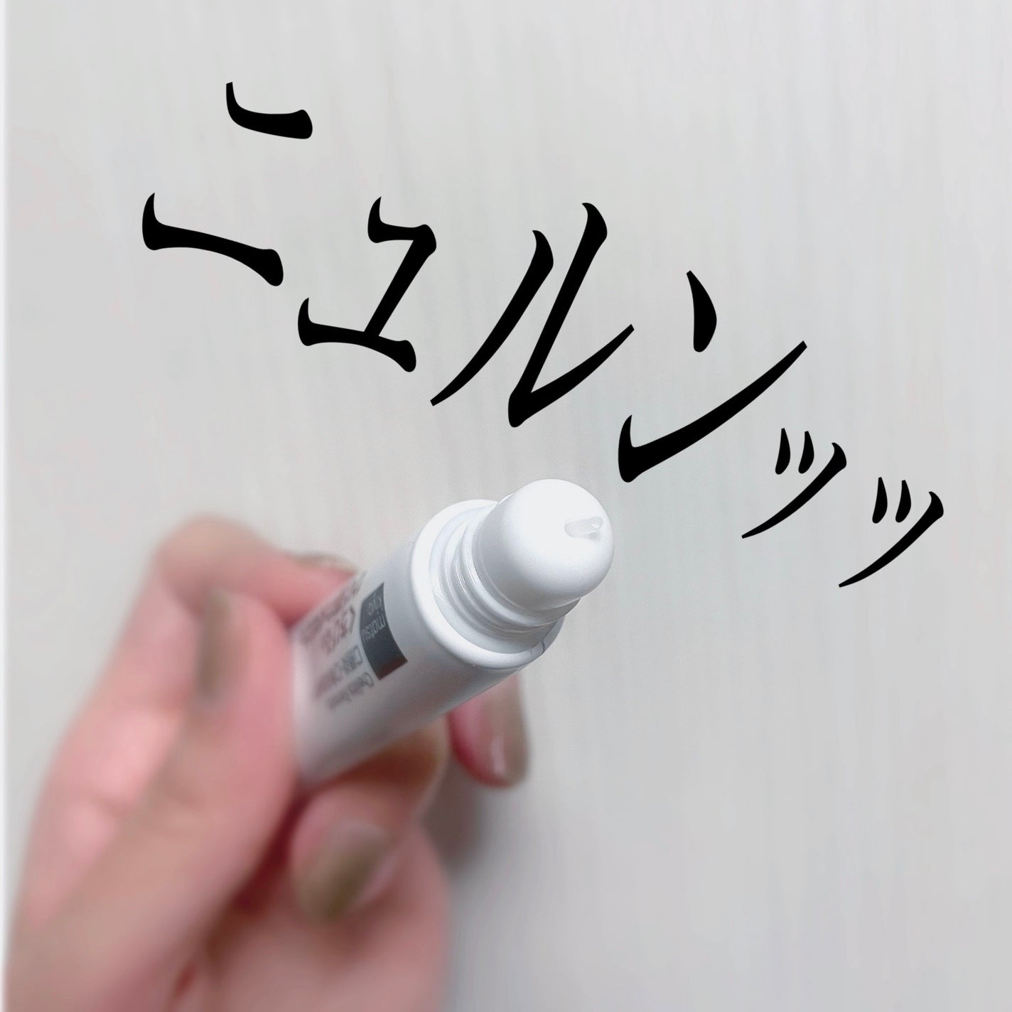 プラミナ Lip/matsukiyo/リップ美容液を使ったクチコミ(3枚目)