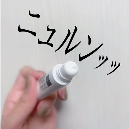 プラミナ Lip/matsukiyo/リップ美容液を使ったクチコミ(3枚目)