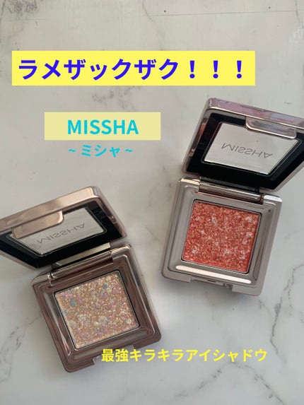 グリッタープリズム シャドウ/MISSHA/グリッターを使ったクチコミ(1枚目)