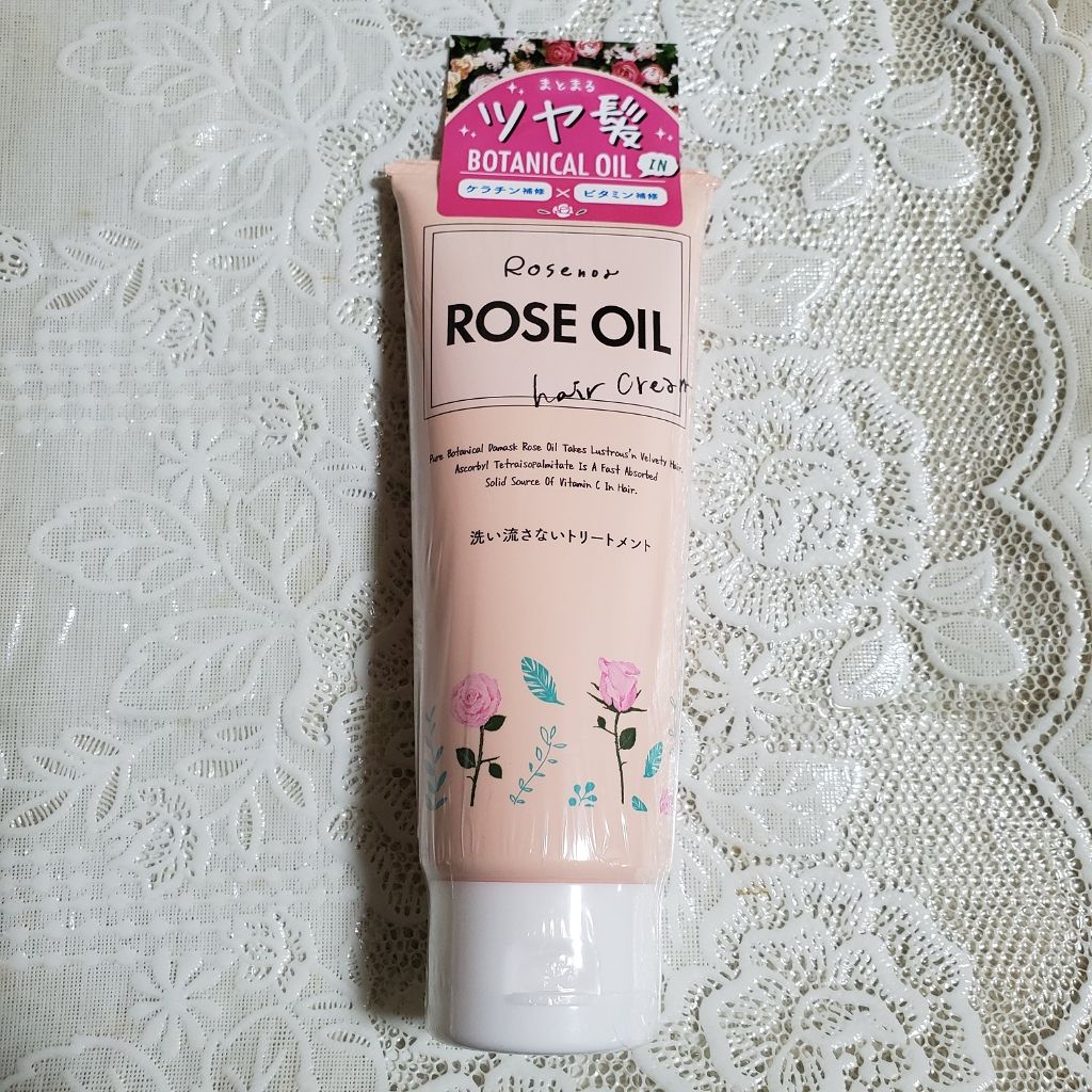 ロゼノア ローズオイルヘアクリーム/黒ばら本舗/ヘアオイルを使ったクチコミ（1枚目）