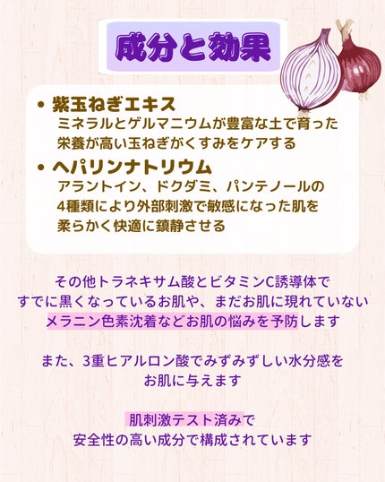 オニオン ニューペア ゲルクリーム/Isntree/フェイスクリームを使ったクチコミ(5枚目)