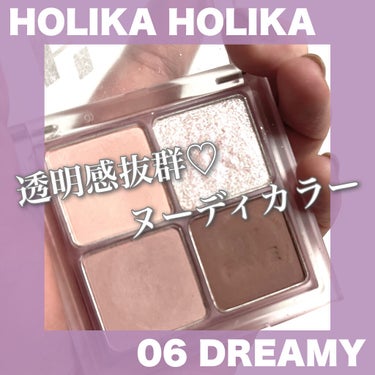 ホリカホリカ マイフェイブシャドウパレット（4カラー）/HOLIKA HOLIKA/アイシャドウパレットを使ったクチコミ（1枚目）