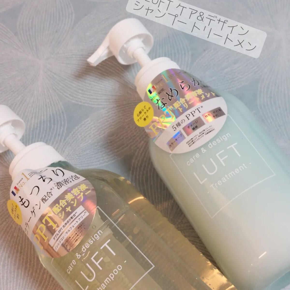 ケア&デザイン シャンプー&トリートメント/LUFT/市販シャンプーを使ったクチコミ(1枚目)