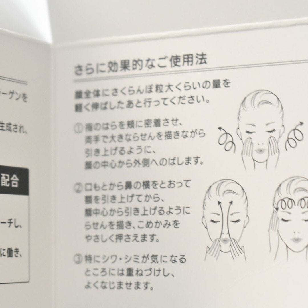 リンクルケア ホワイト モイストジェルクリーム/グレイスワン/オールインワン化粧品を使ったクチコミ(6枚目)