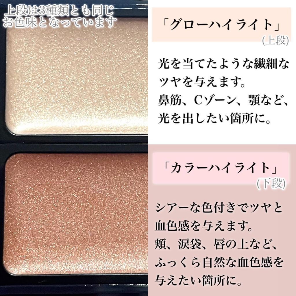 セラムマルチグロウデュオ/Borica/クリームハイライトを使ったクチコミ(3枚目)