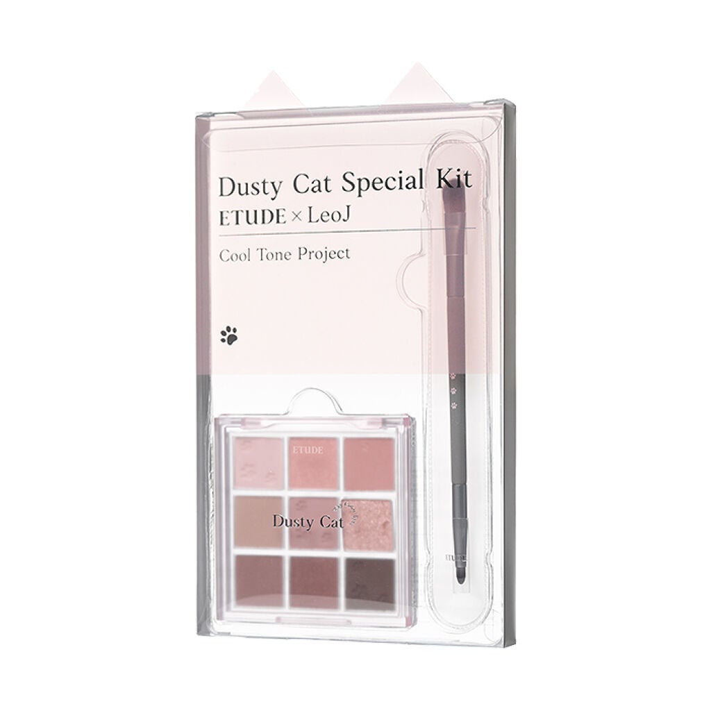 ダスティキャット スペシャルキット ETUDE