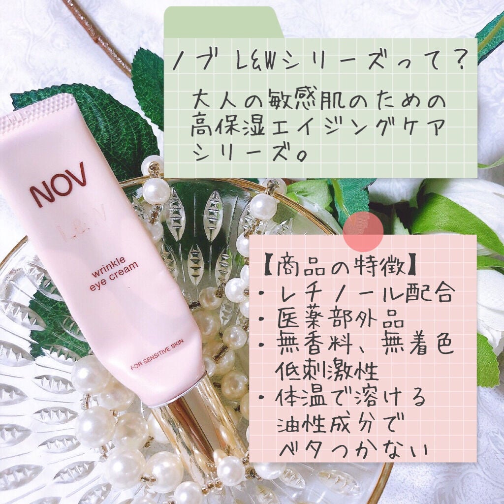 インスタフィラー/ノエビア/美容液を使ったクチコミ(2枚目)