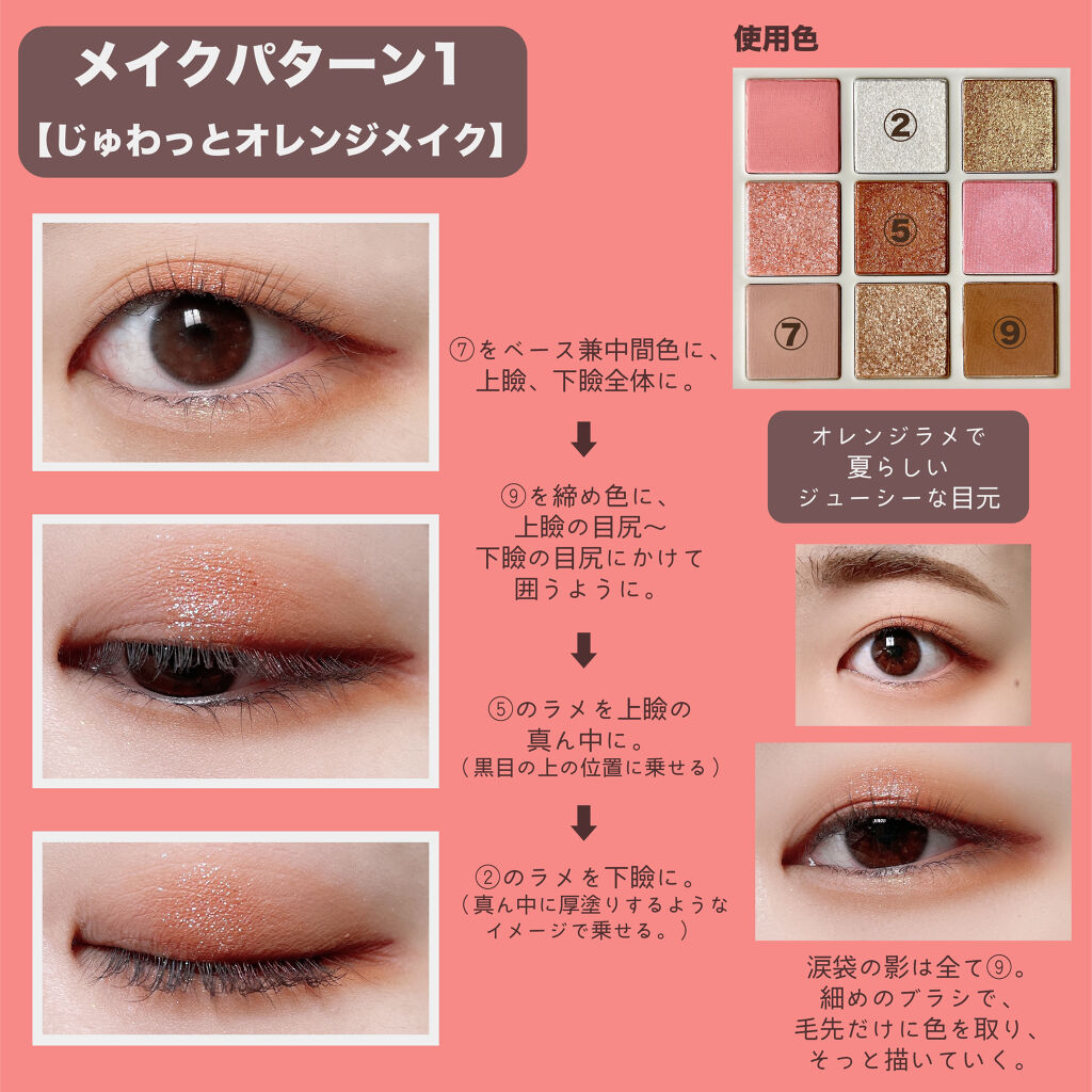 カラーチェンジアイブロウ/キャンメイク/眉マスカラを使ったクチコミ（2枚目）