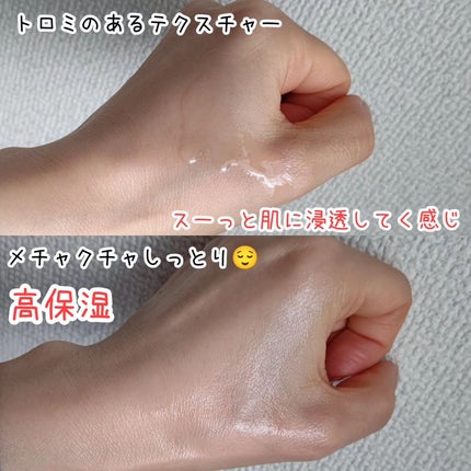 ディープモイスチュアクリーム/ライスフォース/フェイスクリームを使ったクチコミ(3枚目)