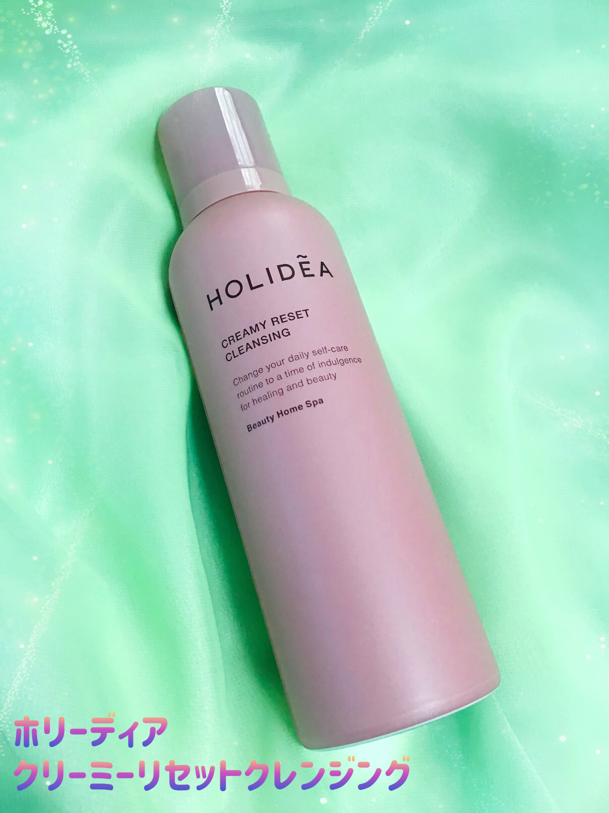 ホリーディア クリーミーリセットクレンジング/HOLIDEA/泡洗顔を使ったクチコミ（1枚目）