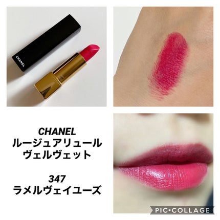 CHANEL ルージュ アリュール カメリアのクチコミ「商品名💄
CHANEL シャネル
ルージュアリュールヴェルヴェット
カラー💄
347 カメリ.....」(1枚目)