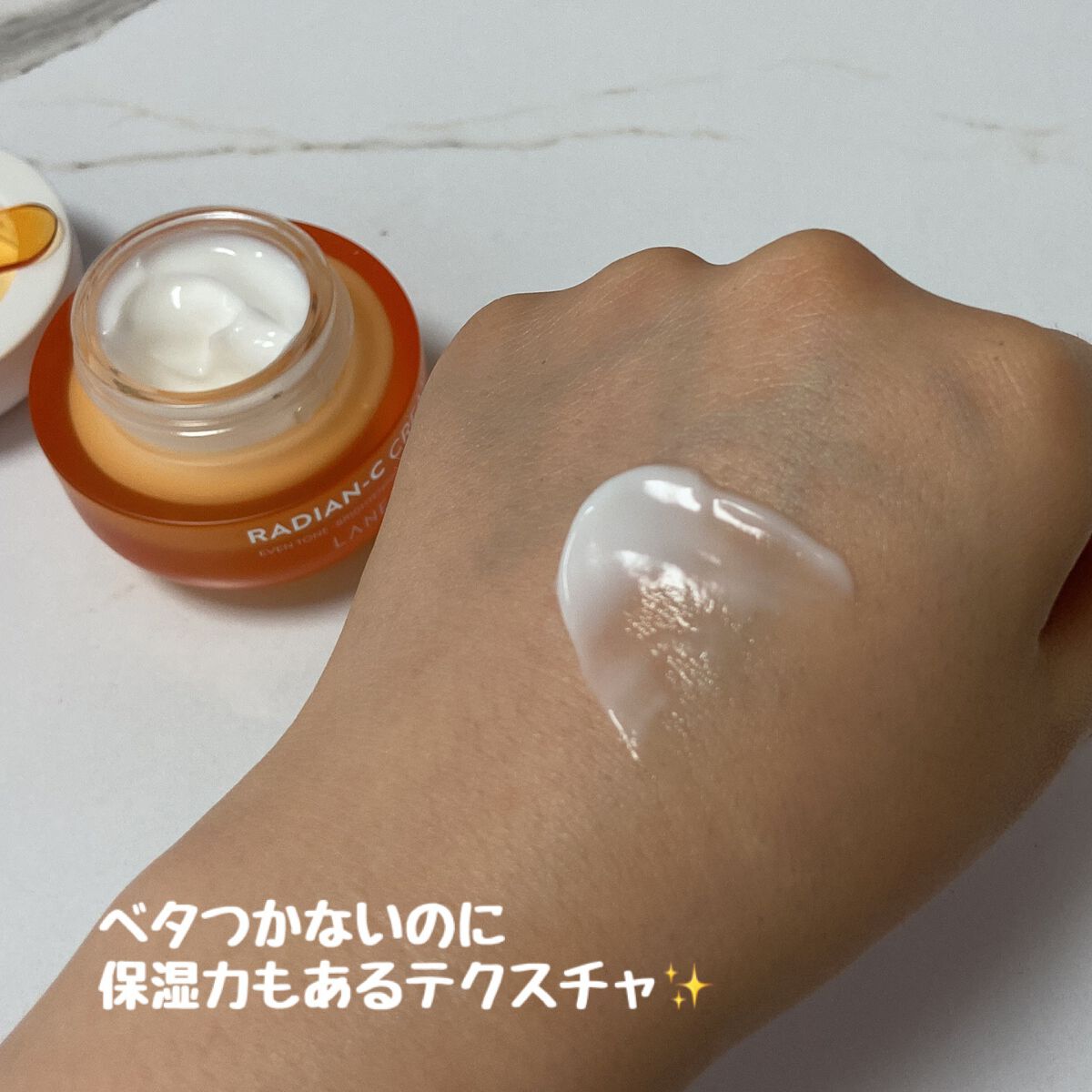 ラディアンーCクリーム/LANEIGE/フェイスクリームを使ったクチコミ(2枚目)