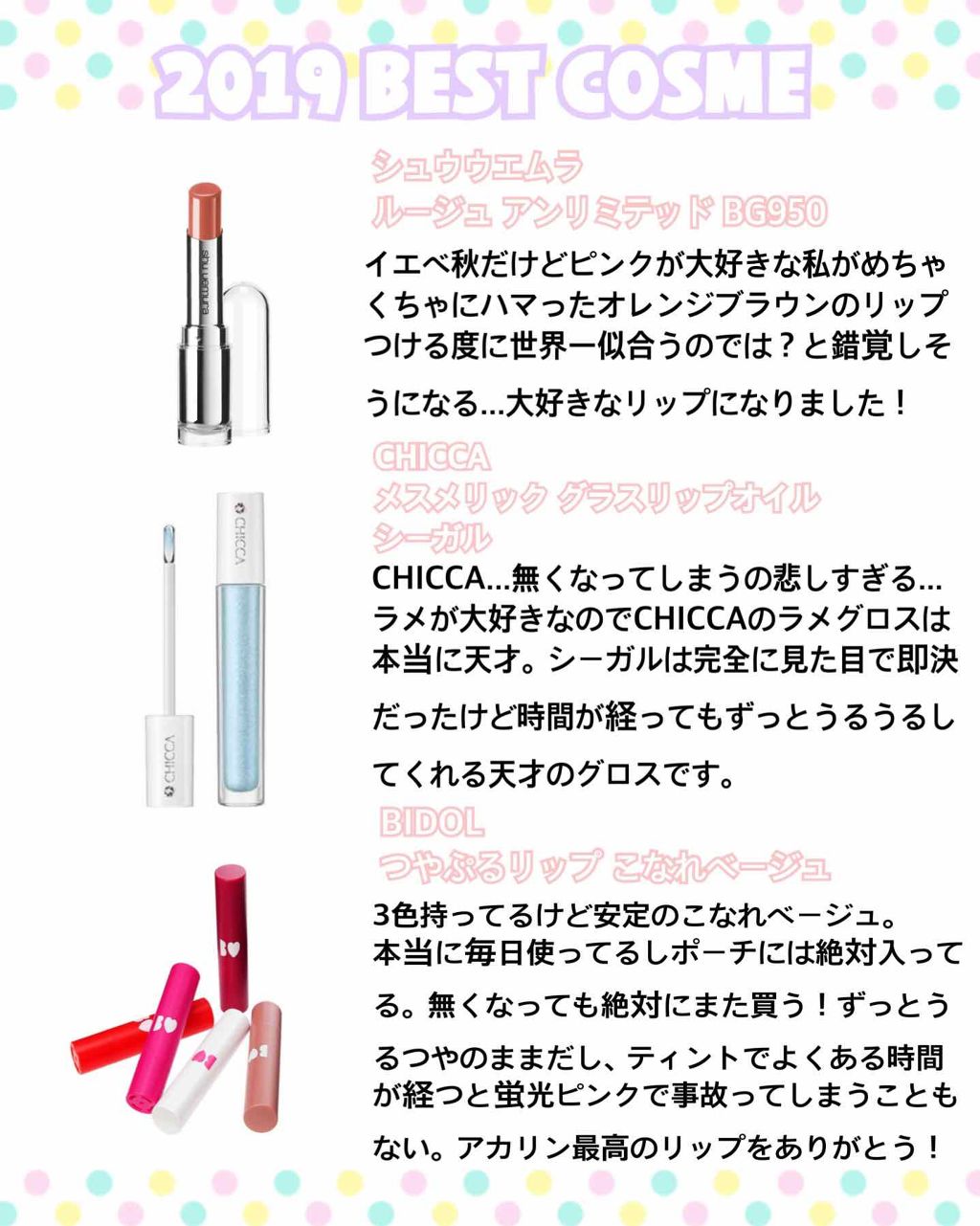 トランスルーセント エマルジョンファンデーション/Amplitude/クリーム・エマルジョンファンデーションを使ったクチコミ（3枚目）