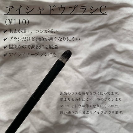 UR GLAM FACE BRUSH/U R GLAM/メイクブラシを使ったクチコミ(4枚目)