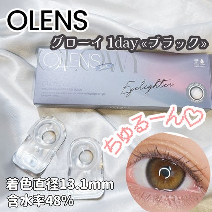 Glowy 1day/OLENS/ワンデー(1DAY)カラコンを使ったクチコミ(1枚目)