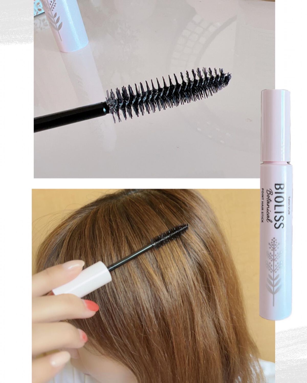 SSビオリス ボタニカル シャンプー/ヘアコンディショナー(ディープモイスト)/SSビオリス/市販シャンプーを使ったクチコミ(6枚目)