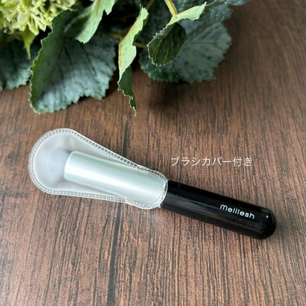 メリッシュ マルチフィンガーブラシ/Melliesh/メイクブラシを使ったクチコミ(4枚目)