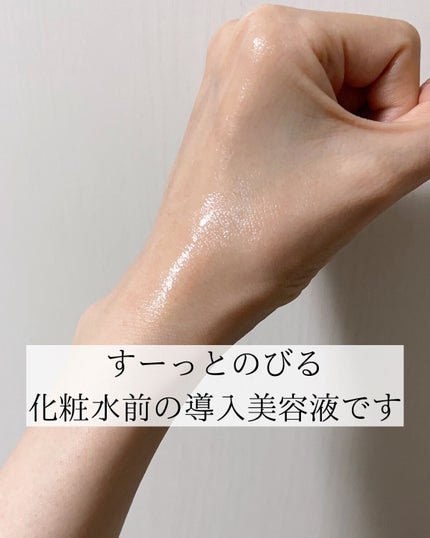 グリーンティーシード セラム N/innisfree/美容液を使ったクチコミ(4枚目)