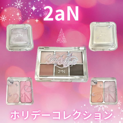 デュアルチーク/2aN/パウダーチークを使ったクチコミ(1枚目)