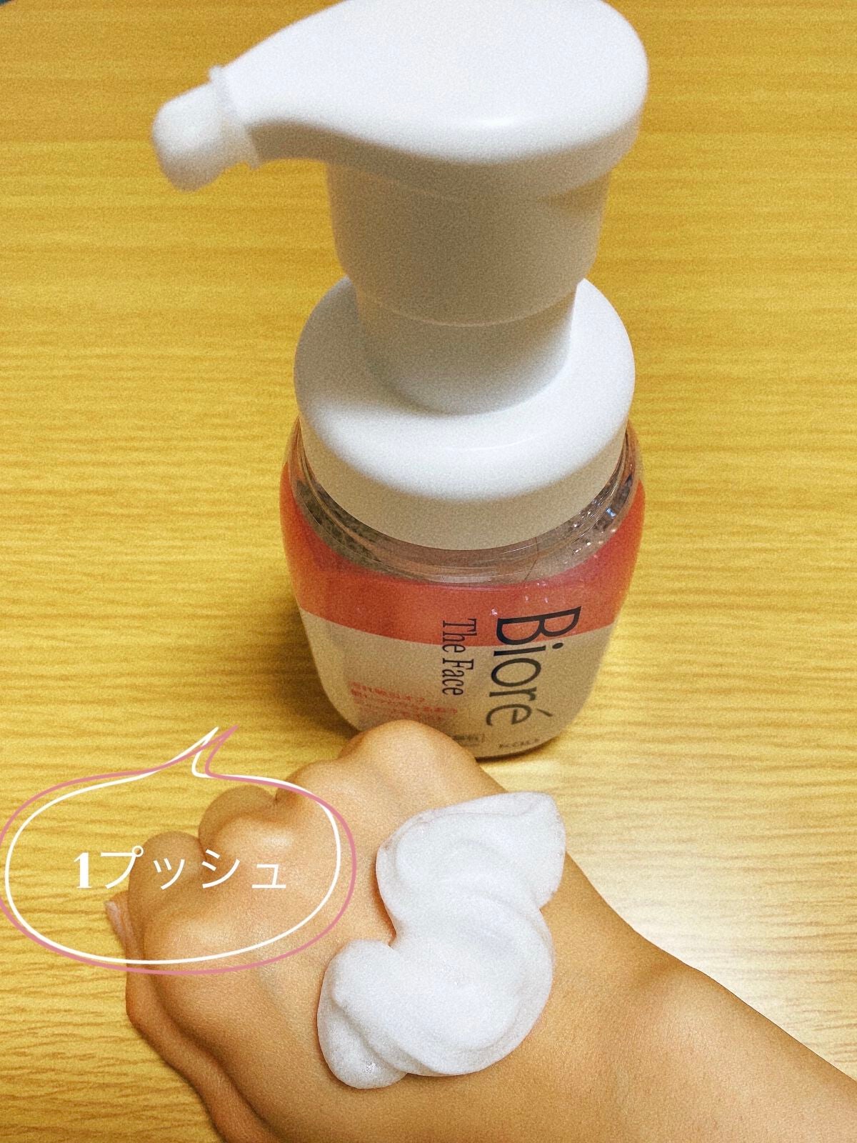 ビオレ ザフェイス 泡洗顔料 ディープモイスト/ビオレ/泡洗顔を使ったクチコミ(5枚目)