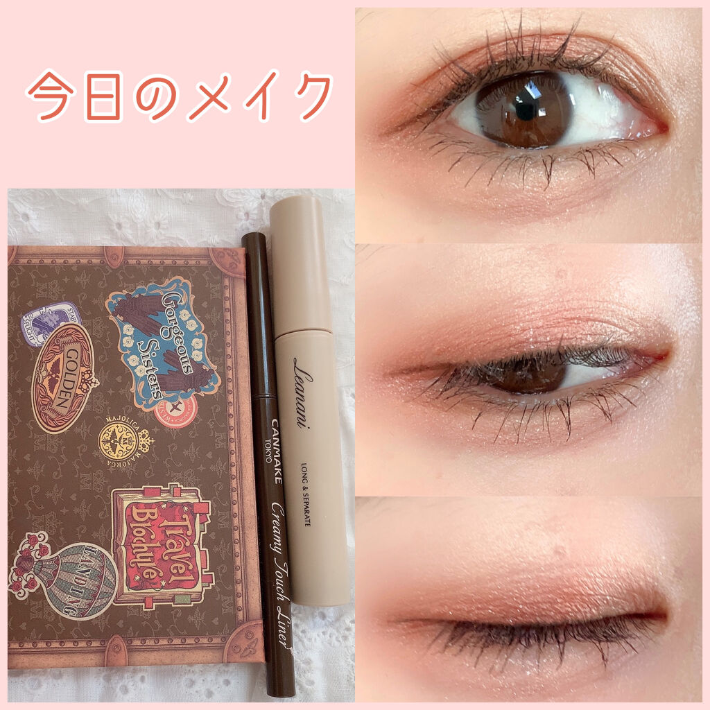 プレミアム ロング＆セパレートマスカラ/Leanani/マスカラを使ったクチコミ（1枚目）