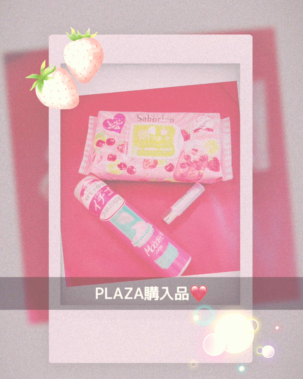 レブロン キス グロウ バーム N/REVLON/口紅を使ったクチコミ（1枚目）