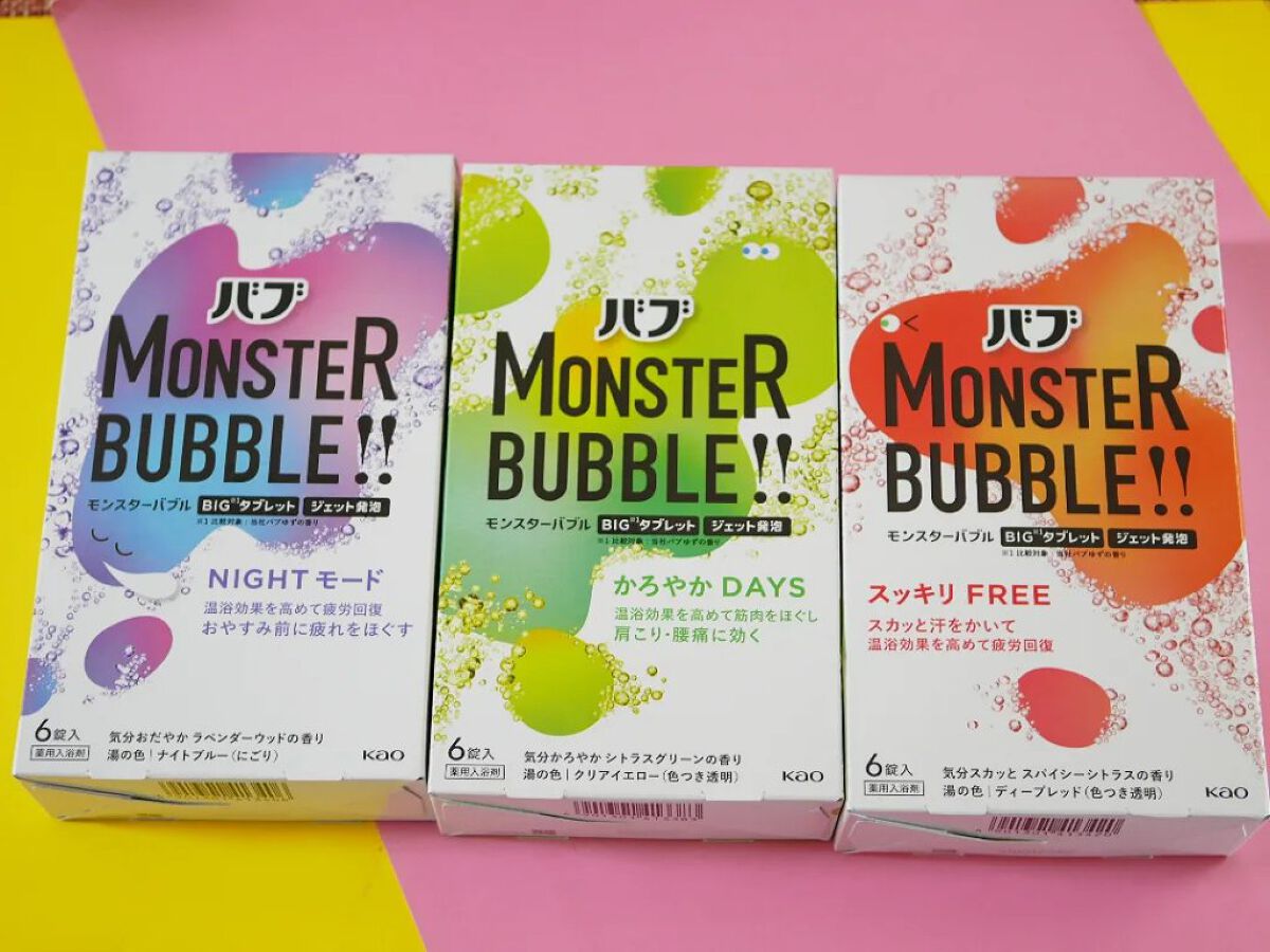 モンスターバブル かろやかDAYS /バブ/炭酸系入浴剤を使ったクチコミ（1枚目）